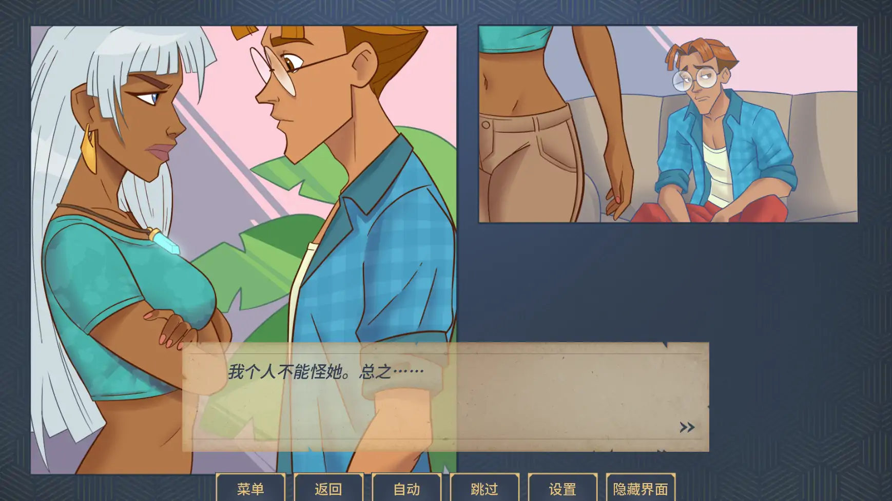 【欧美SLG/AI汉化/同人】魅惑v0.0.12.5 AI汉化版【PC+安卓/1.33G/更新】